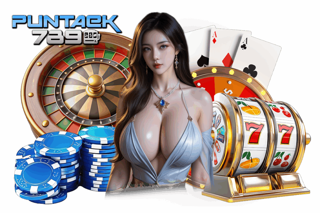 puntaek789 ทางเข้า ทางเข้าหลักสุดมั่นคง เข้าเล่นได้ทุกอุปกรณ์